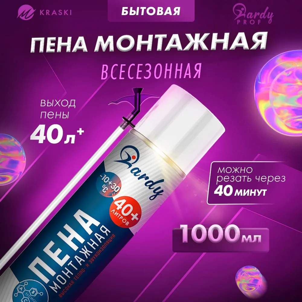 Без имени