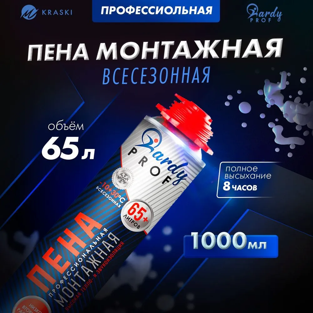 Без имени