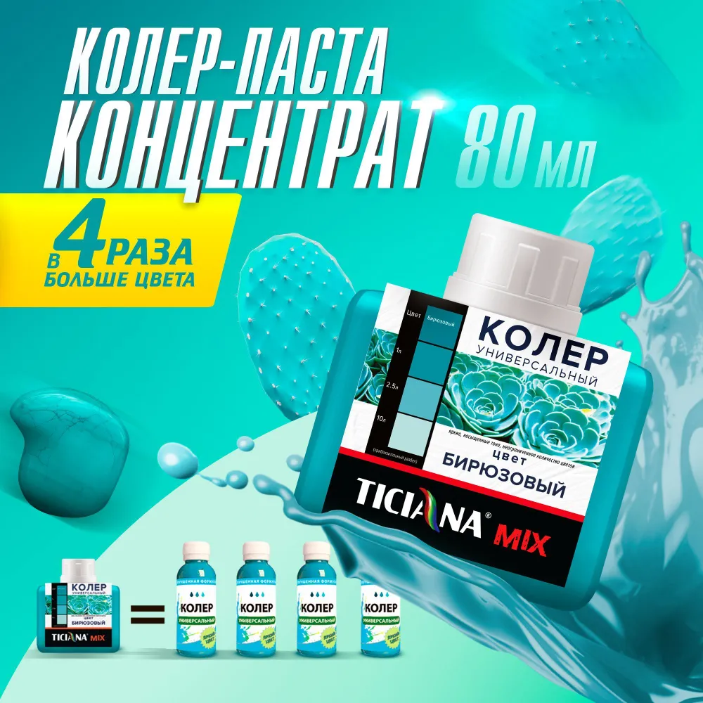 Без имени