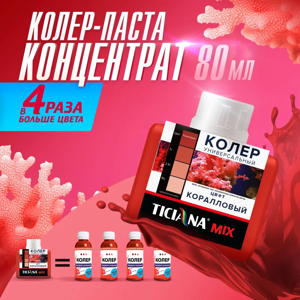 Без имени