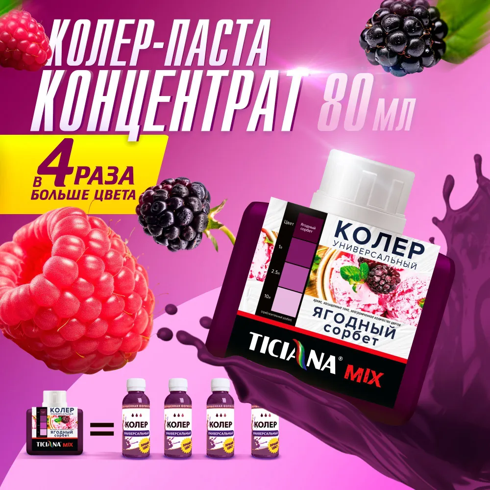 Без имени