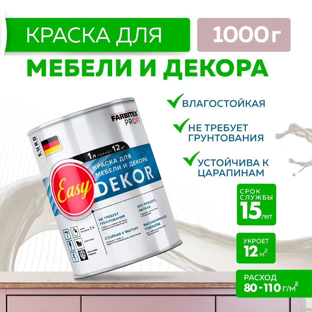 Без имени