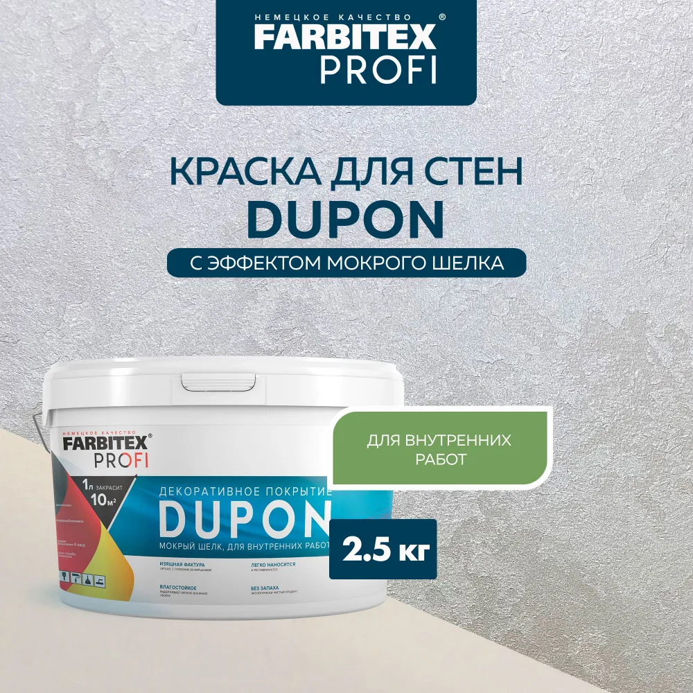 Без имени