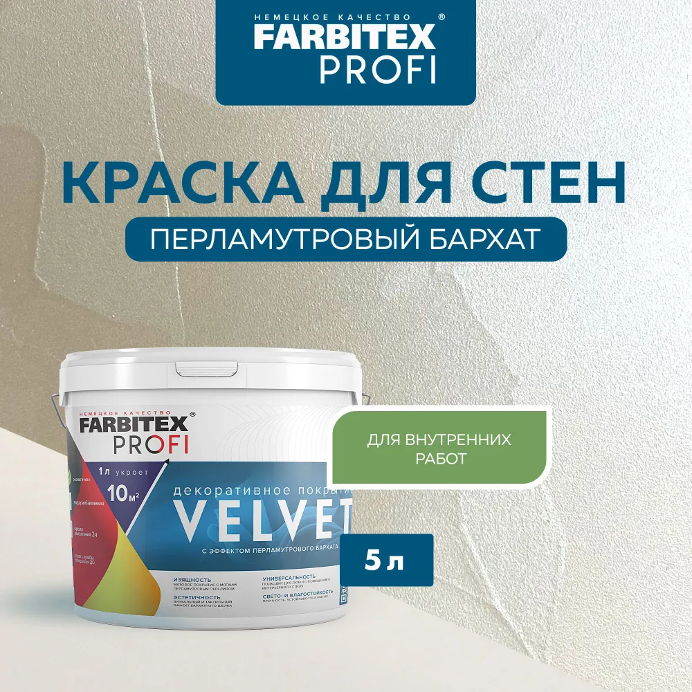 Без имени