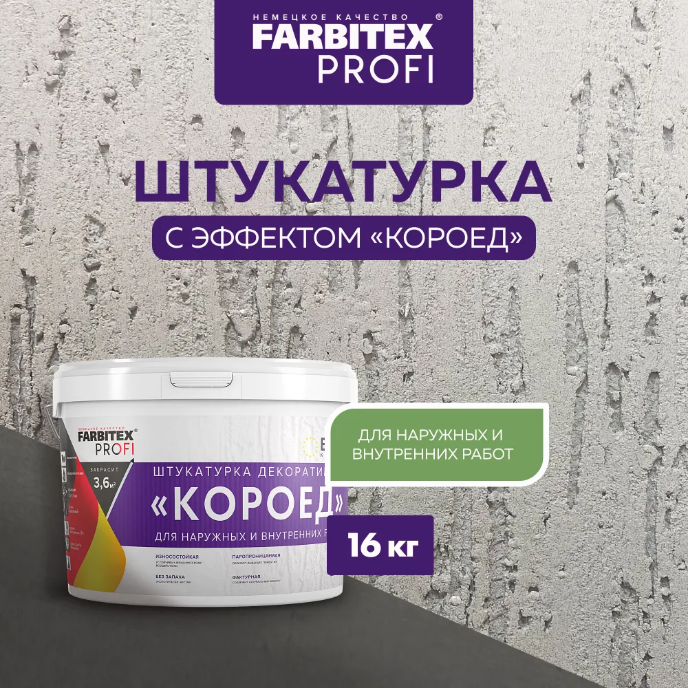 Без имени