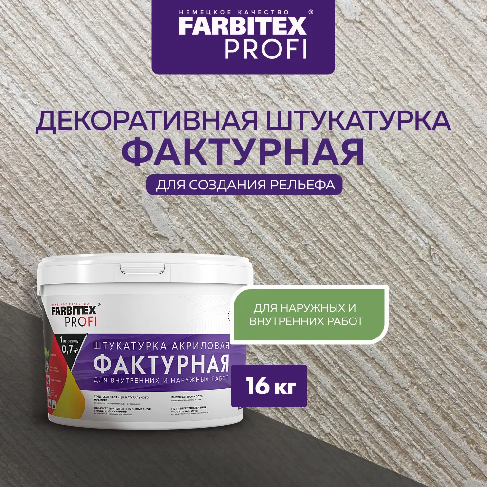 Без имени