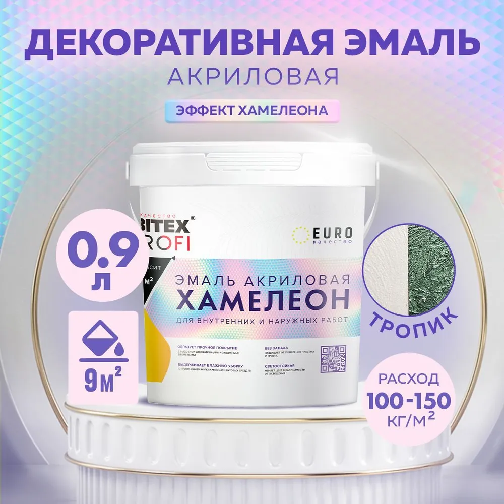 Без имени