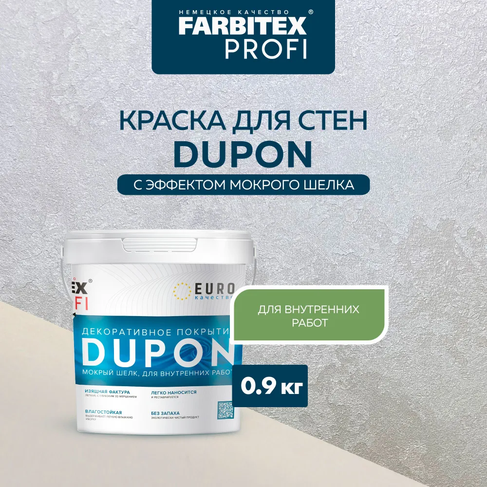 Без имени