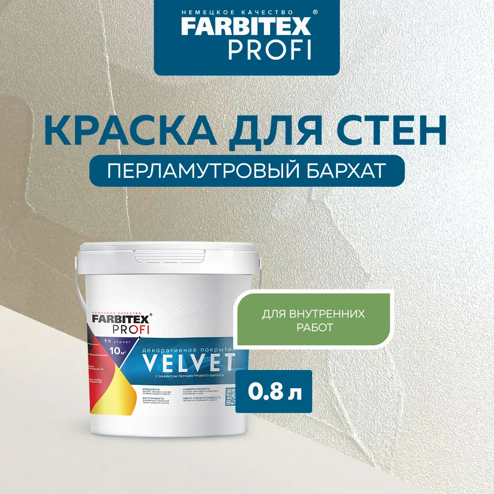 Без имени