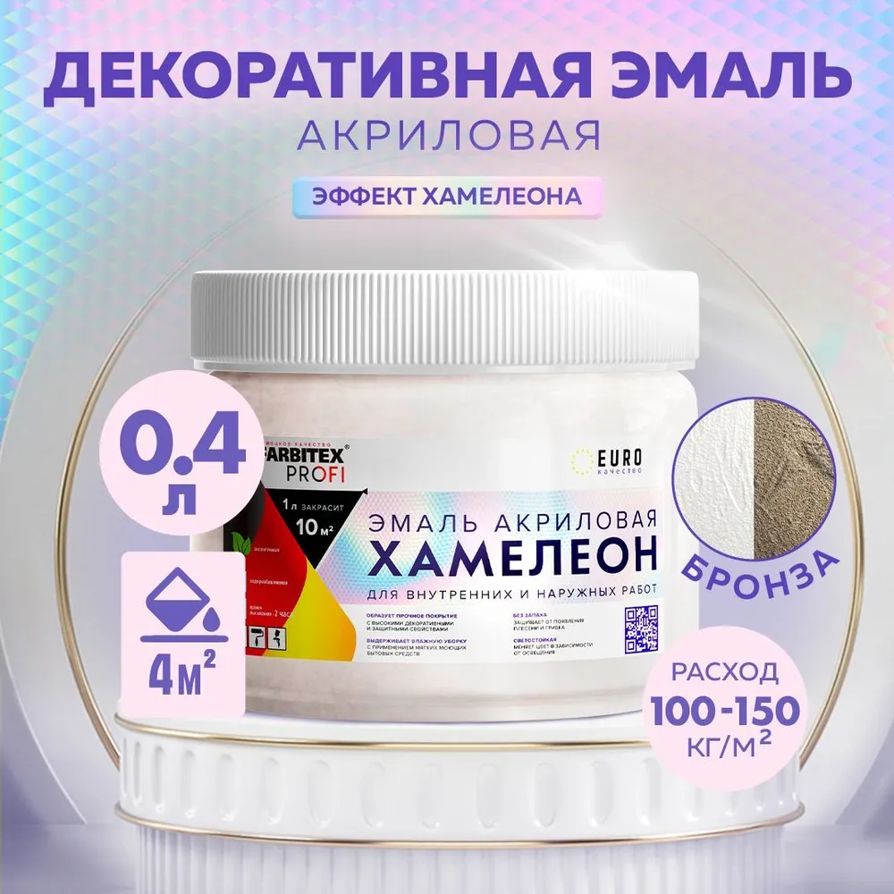 Без имени