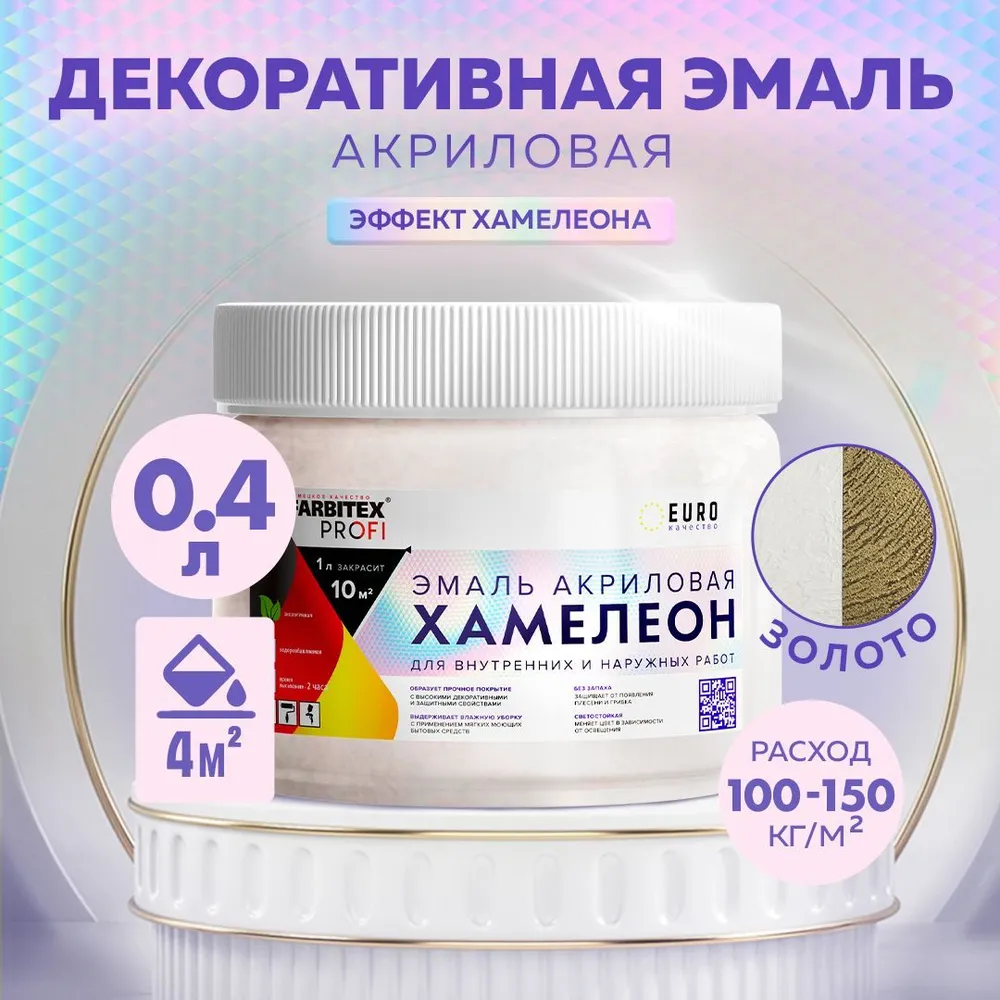Без имени