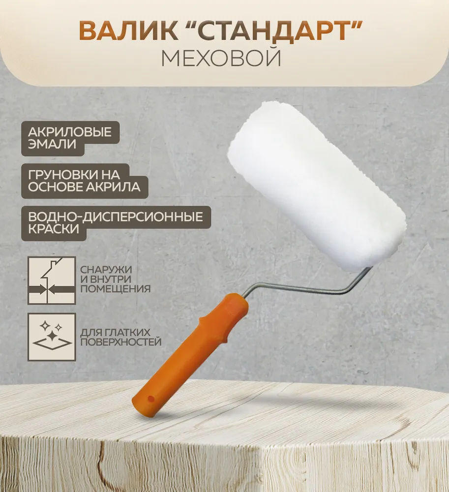 Без имени
