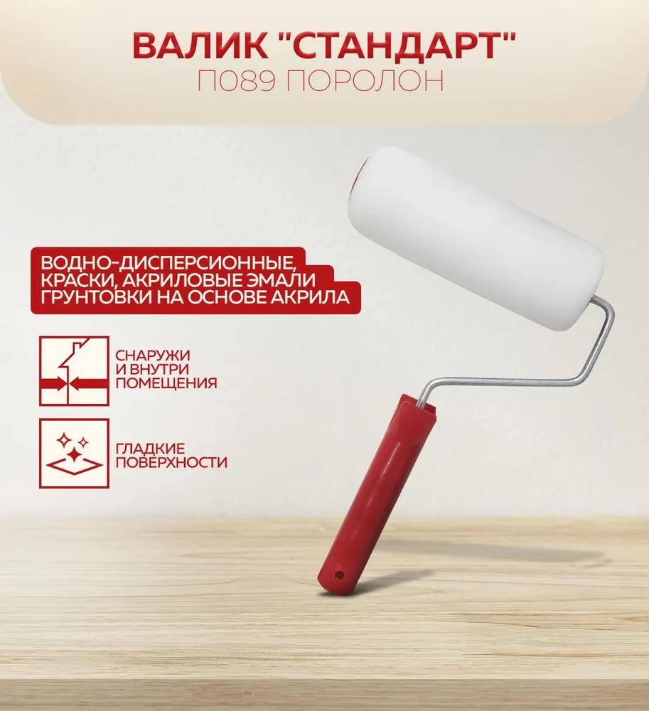 Без имени