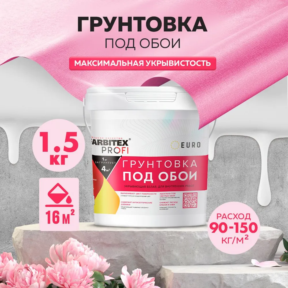 Без имени