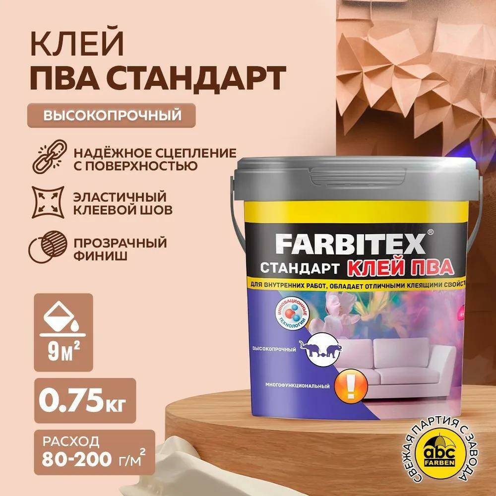Без имени
