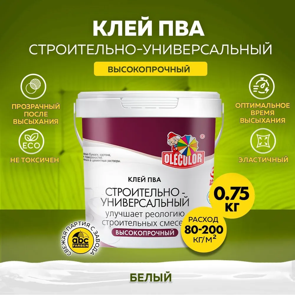 Без имени