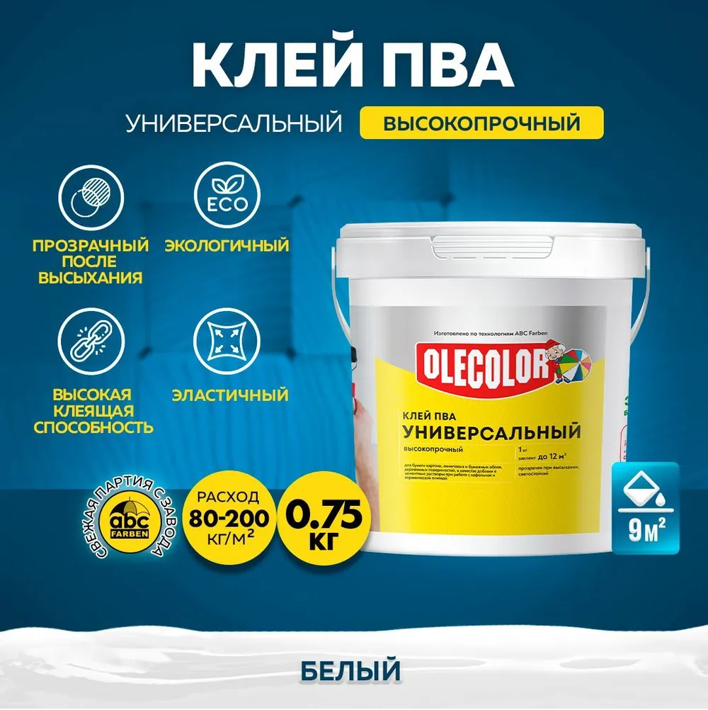 Без имени
