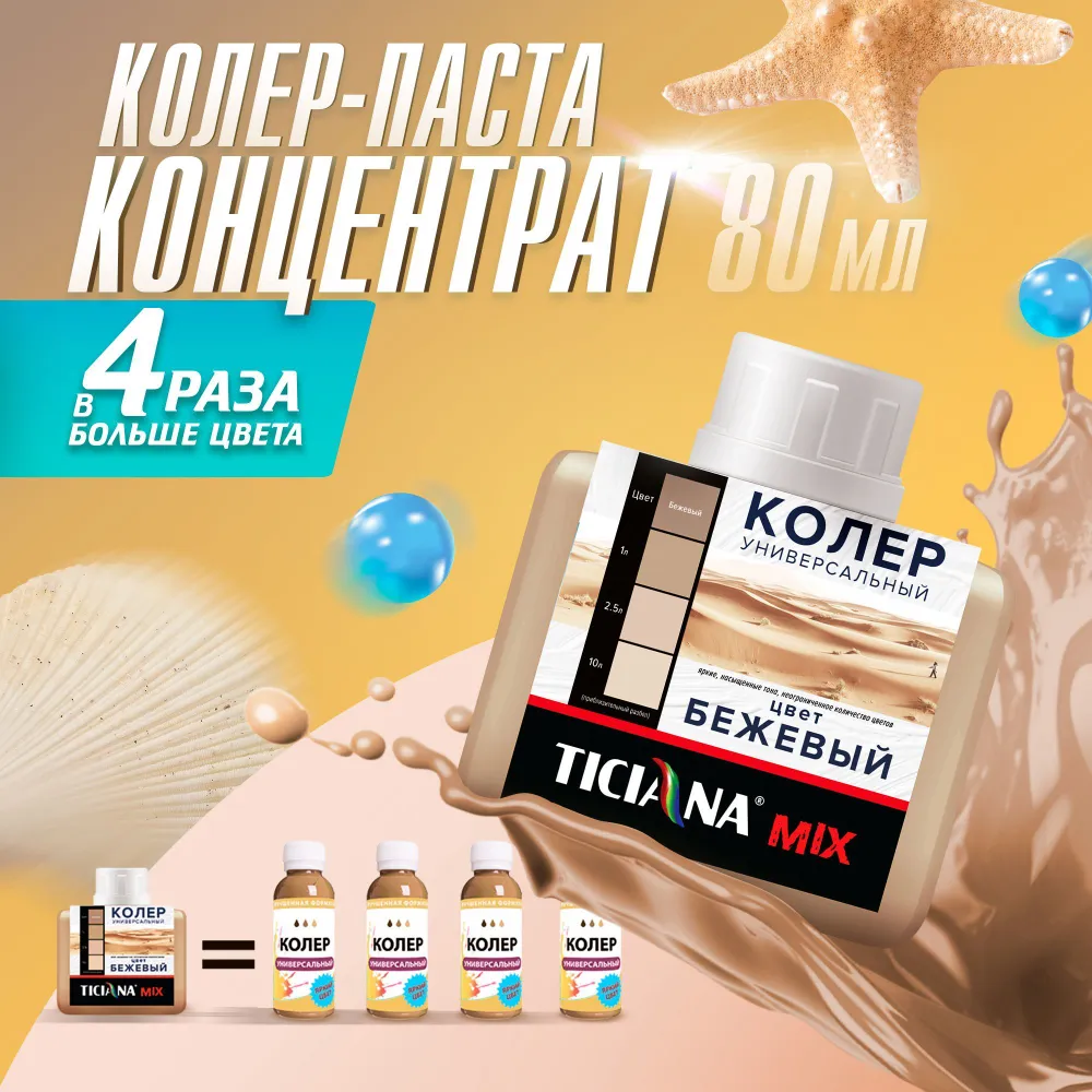 Без имени