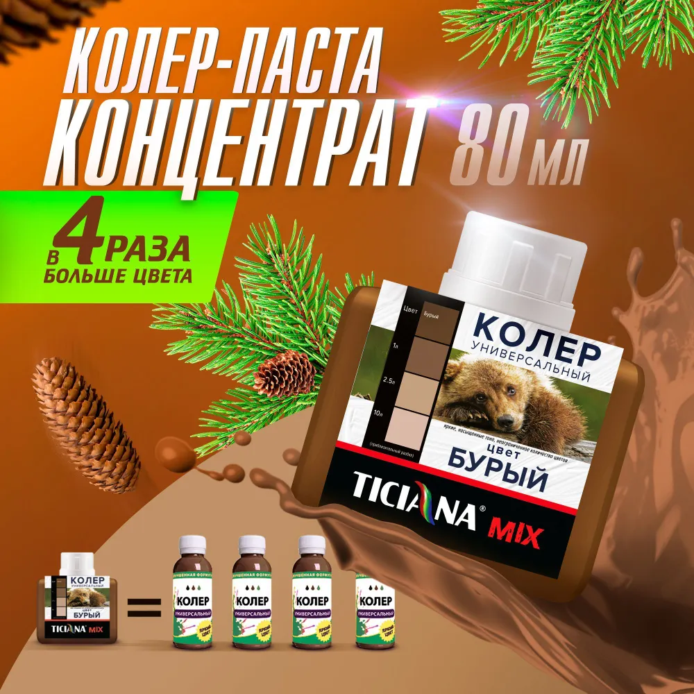 Без имени