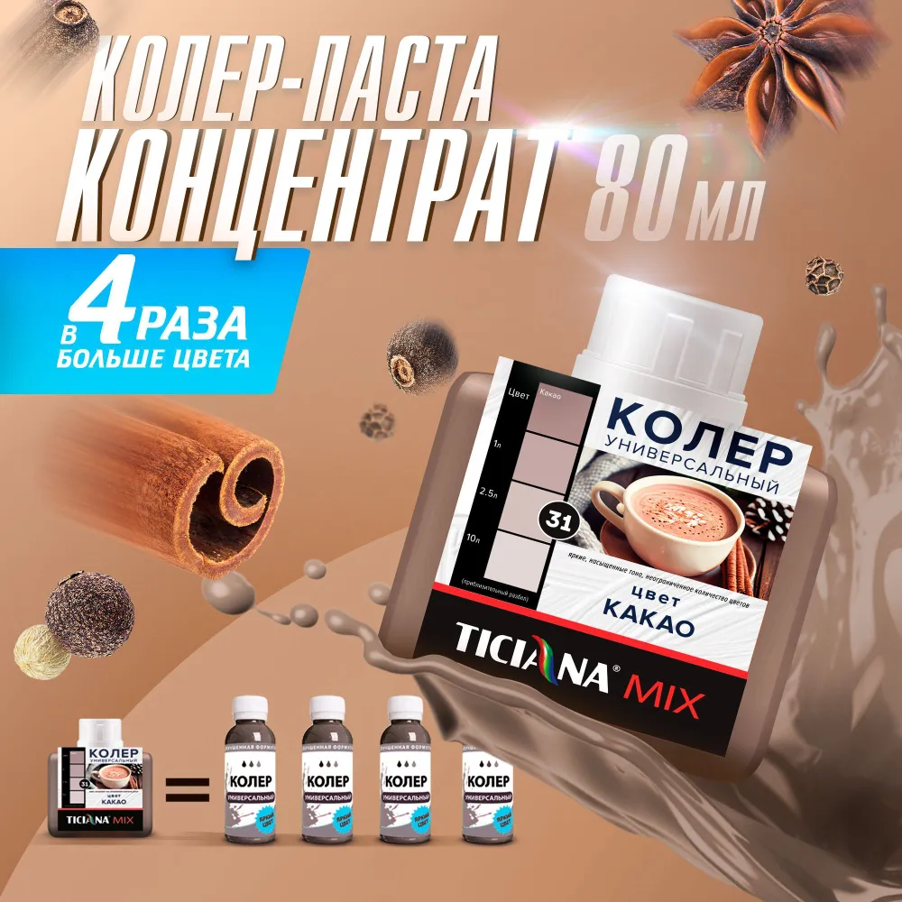 Без имени