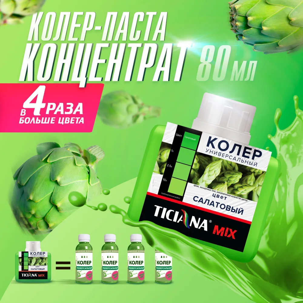 Без имени