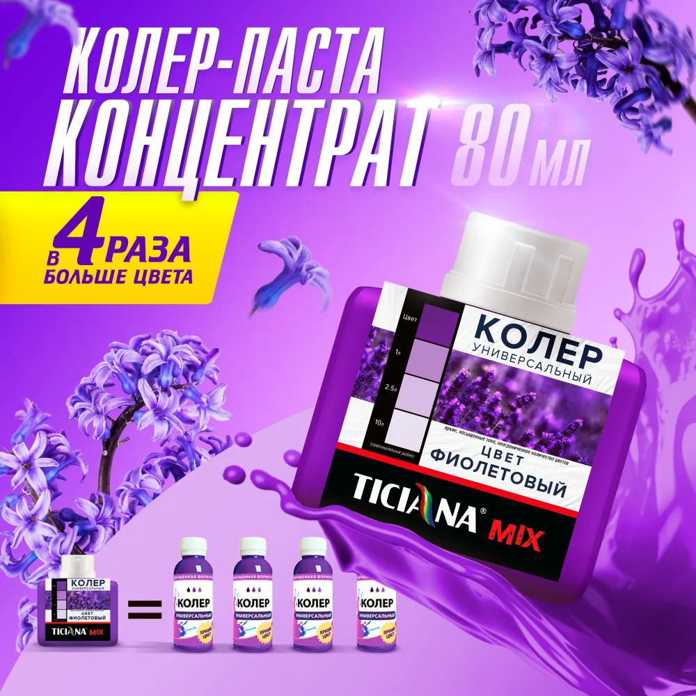 Без имени