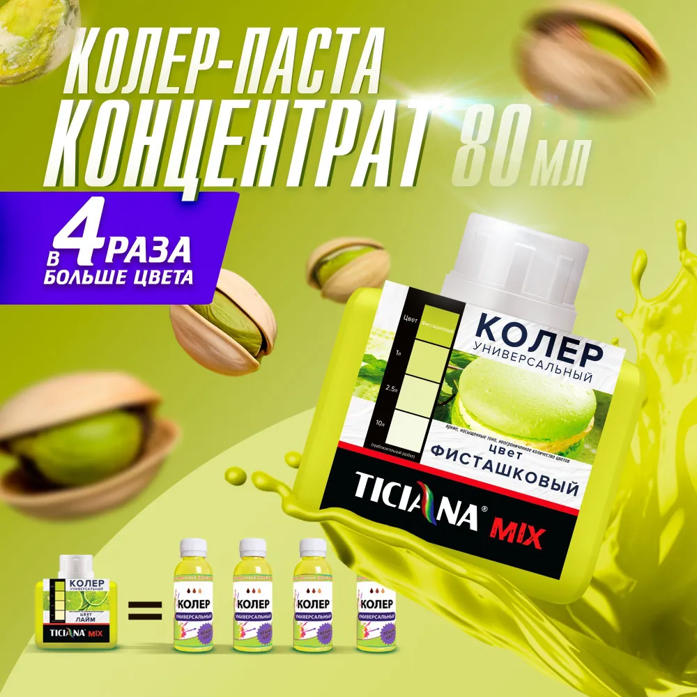 Без имени