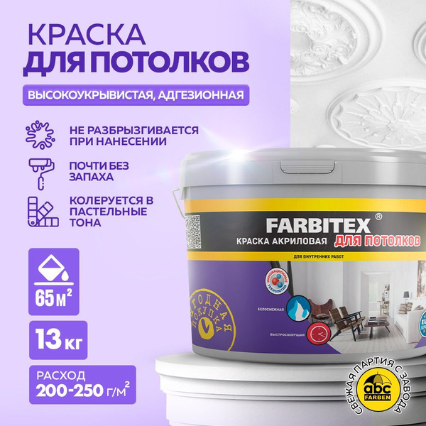 Без имени