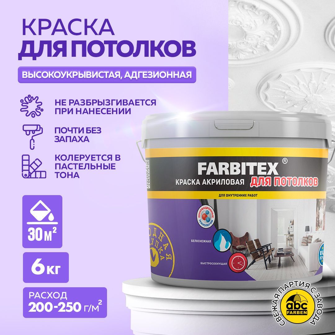 Без имени