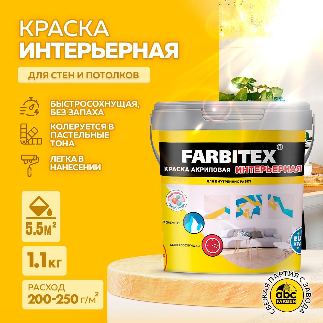 Без имени