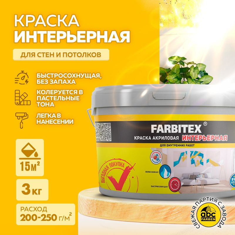 Без имени