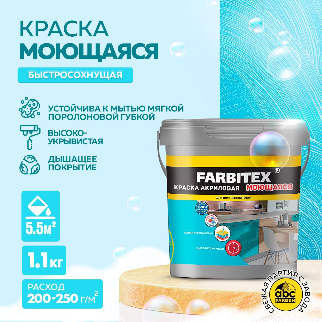 Без имени