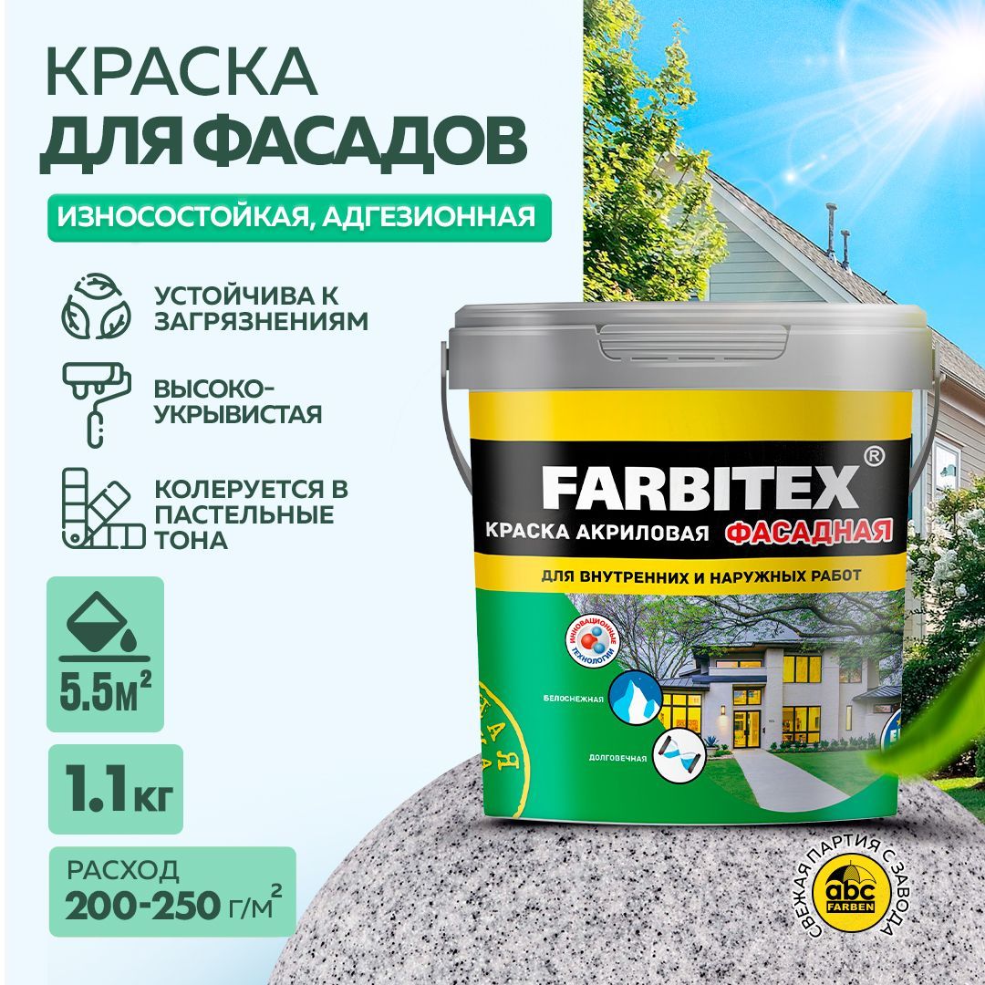 Без имени