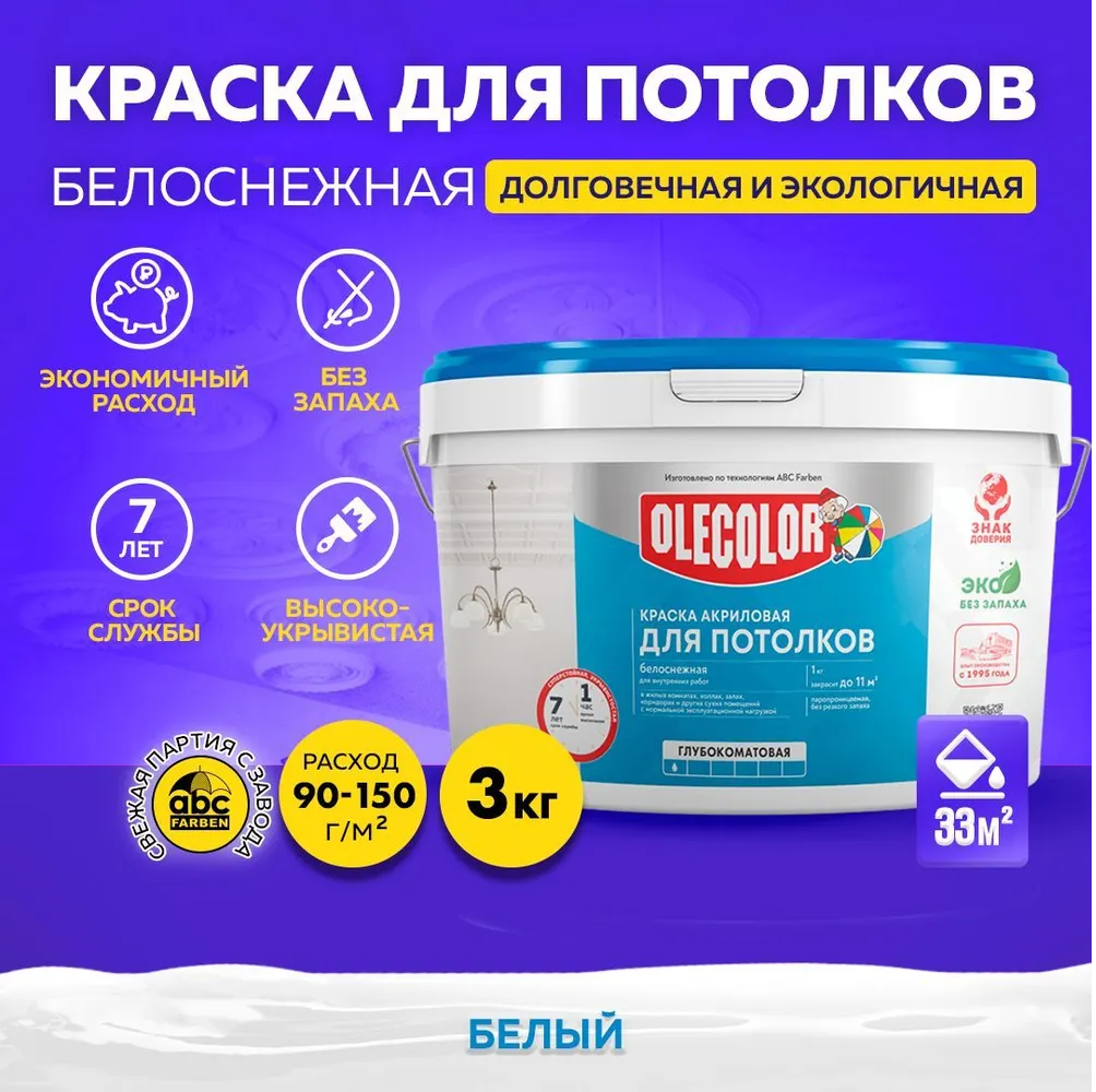 Без имени