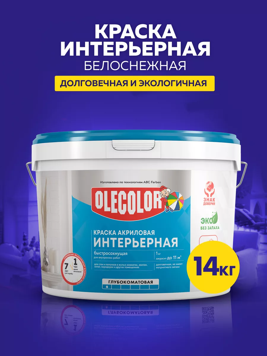 Без имени