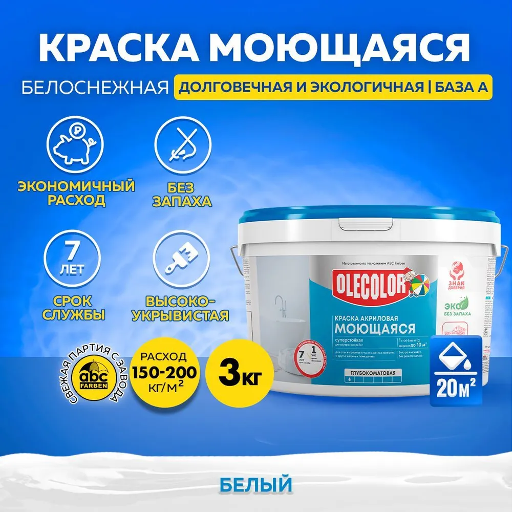 Без имени