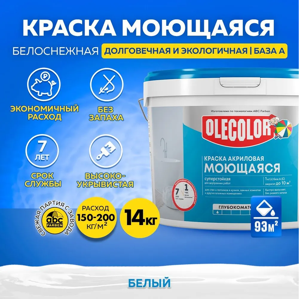Без имени