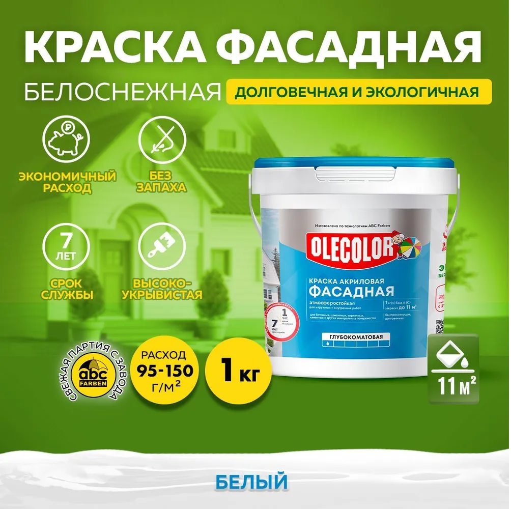 Без имени