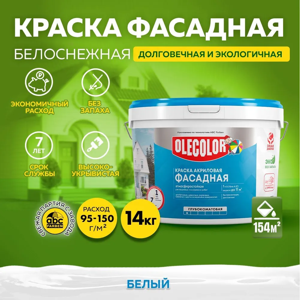 Без имени