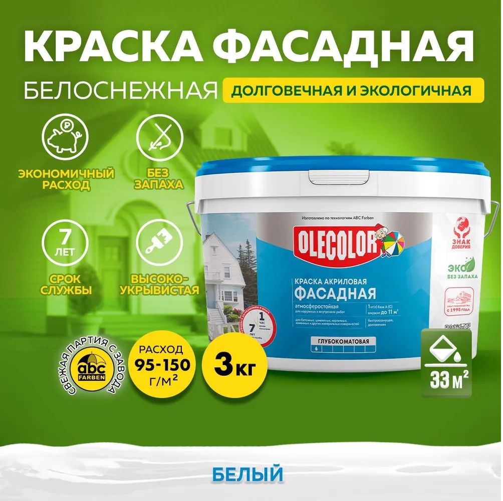 Без имени