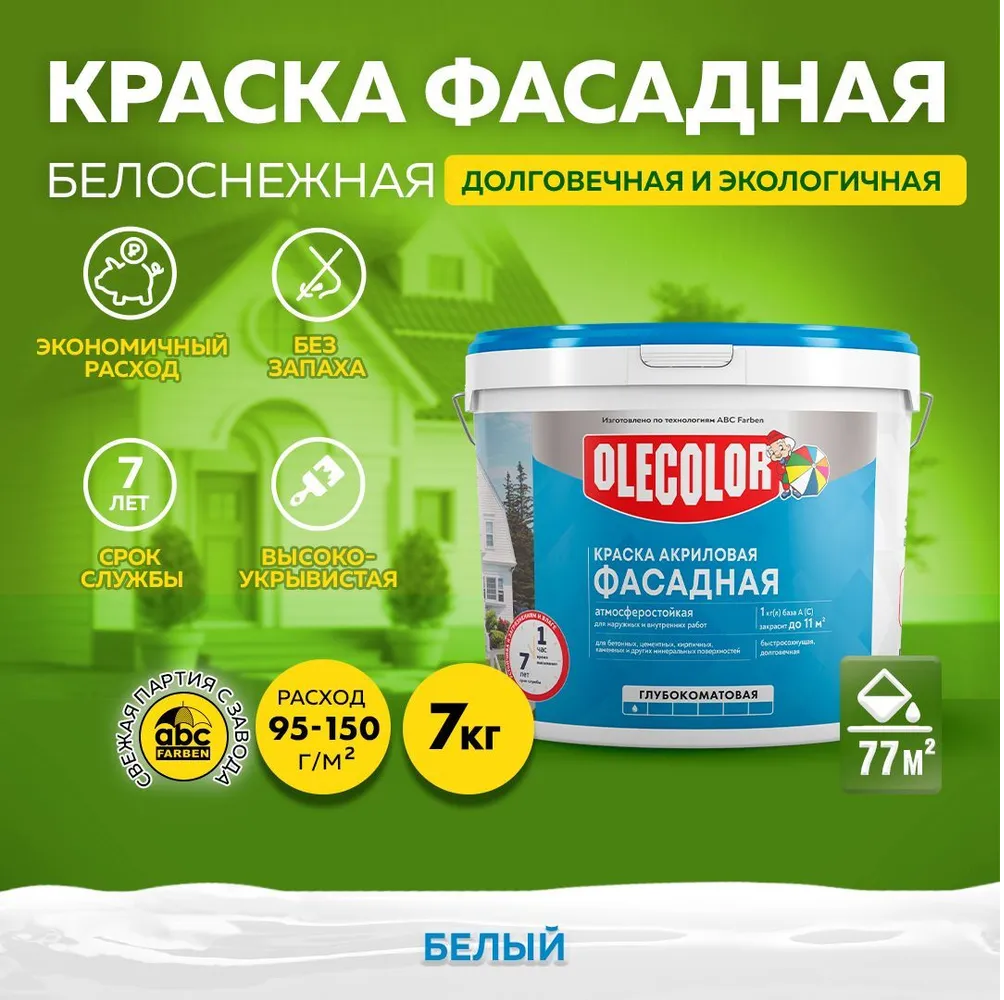 Без имени