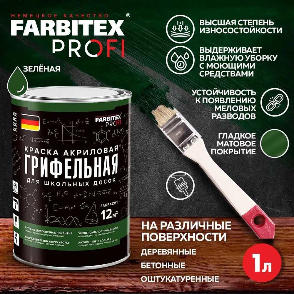 Без имени