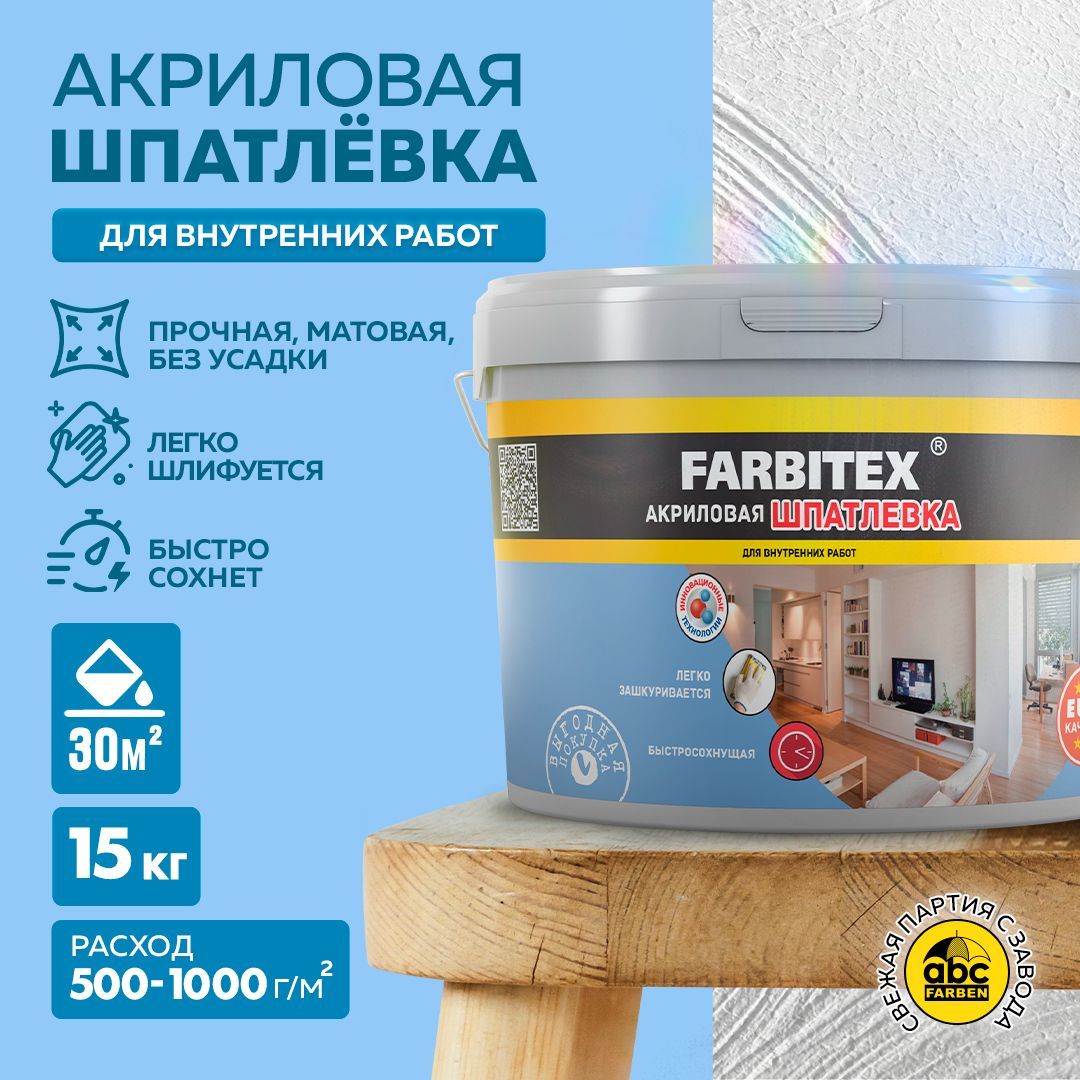 Без имени