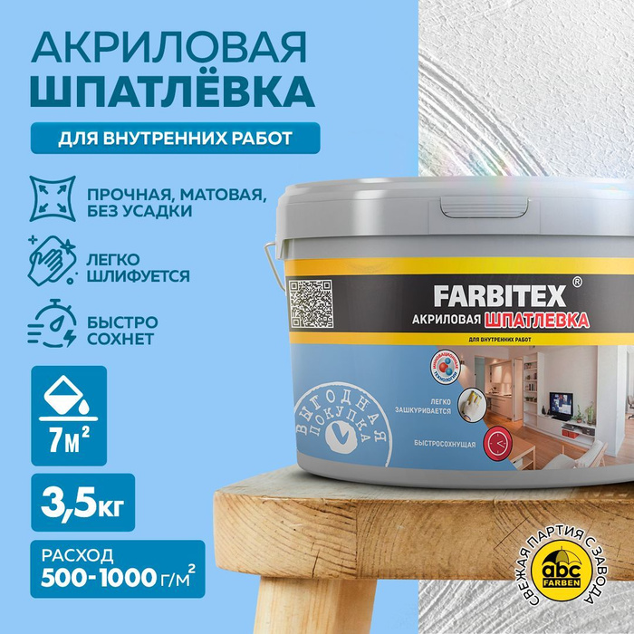 Без имени