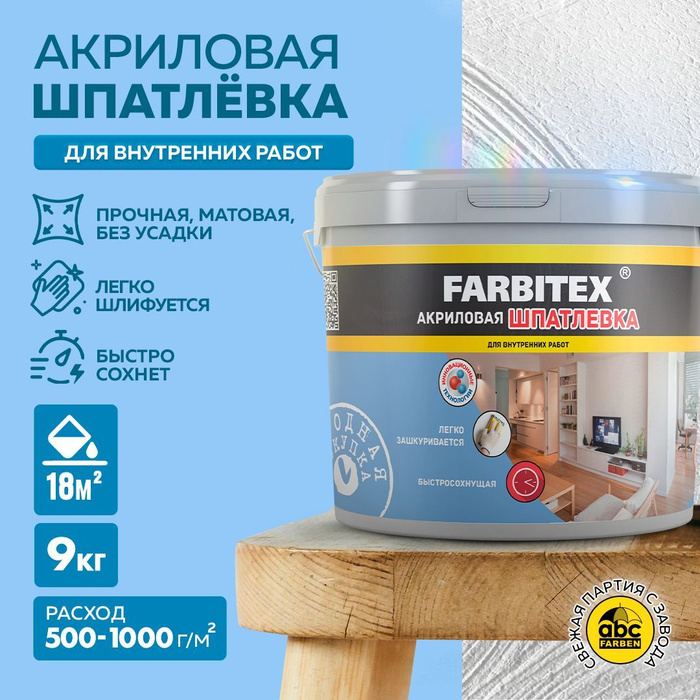 Без имени
