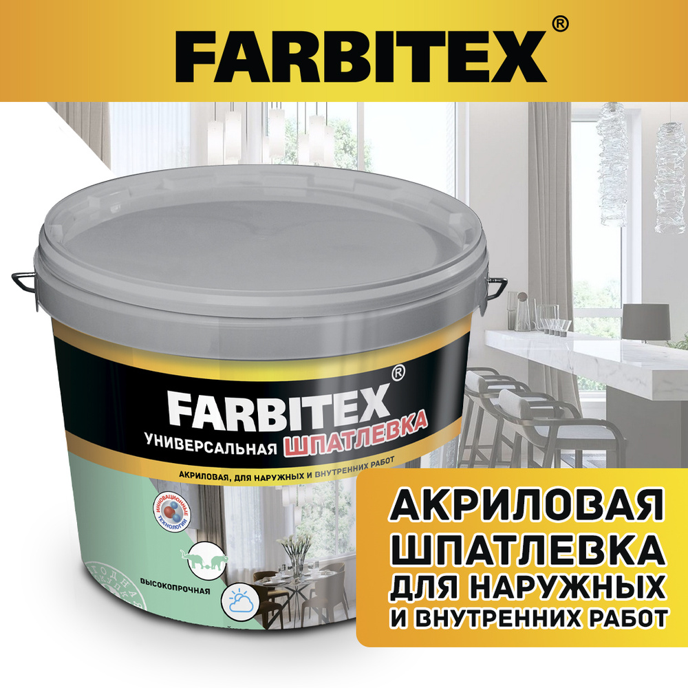 Без имени