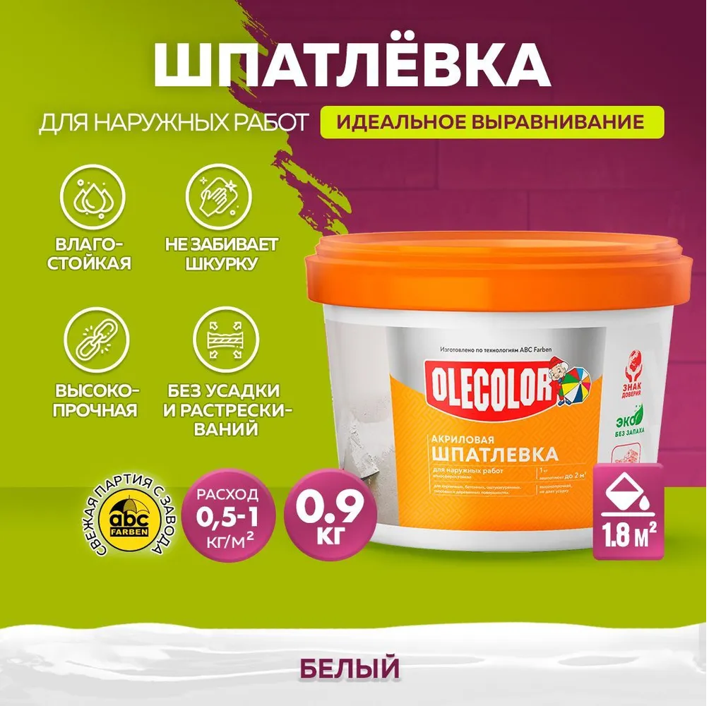 Без имени