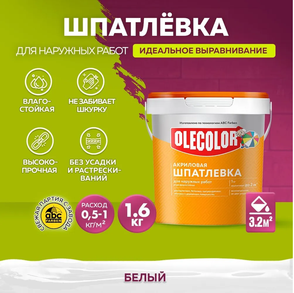 Без имени