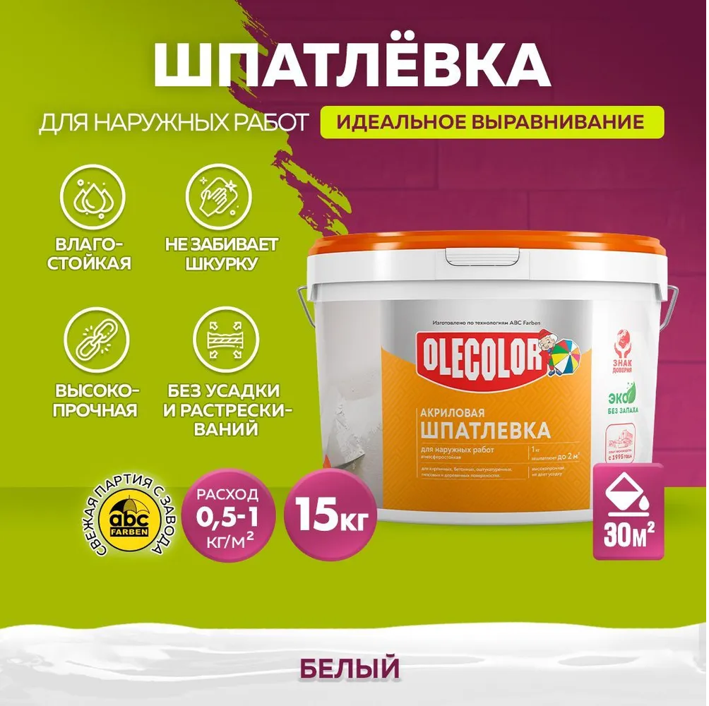 Без имени