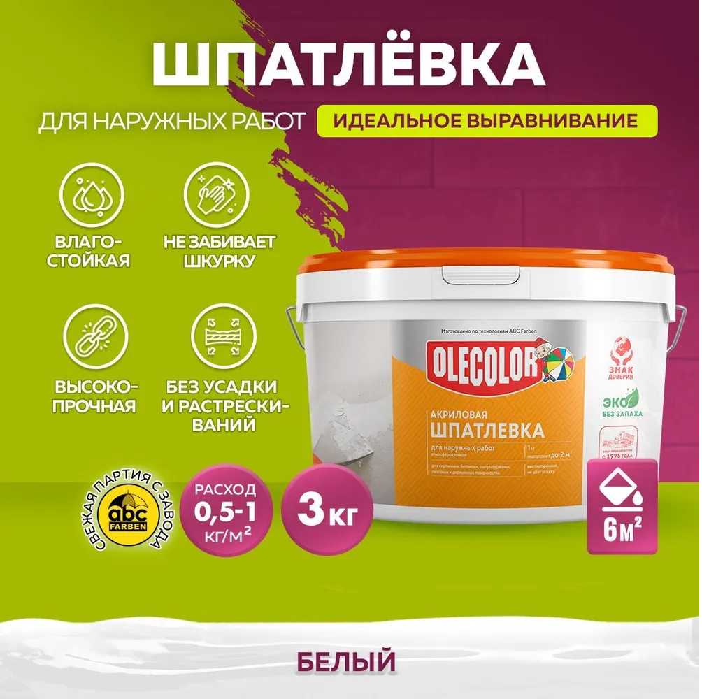 Без имени